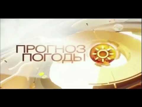 Прогноз погоды на РЕН ТВ