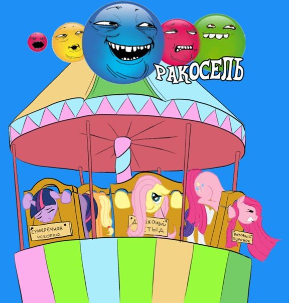 Взлом телеканала Карусель ракосель