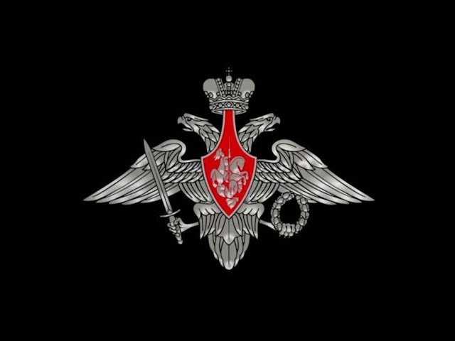 Министерство обороны