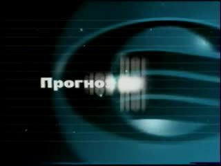 РЕН ТВ 10 канал