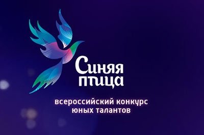 Логотип с синей птицей