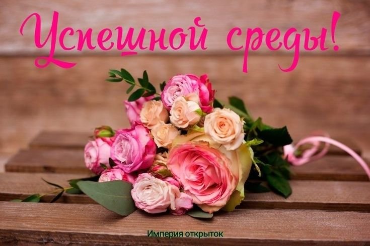 Розовые цветы букет