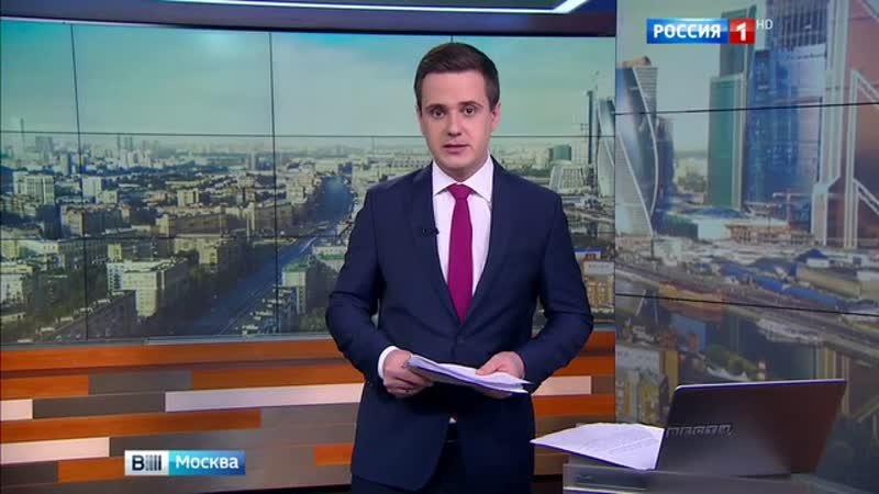 Вести Москва с Михаилом Зеленским 2015