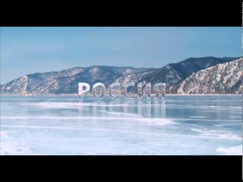 Россия 1 Экспедиция горный Алтай