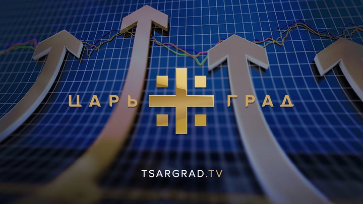 Телеканал Царьград