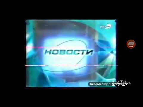 Заставка программы "новости 24" (РЕН ТВ, 2010-2011)