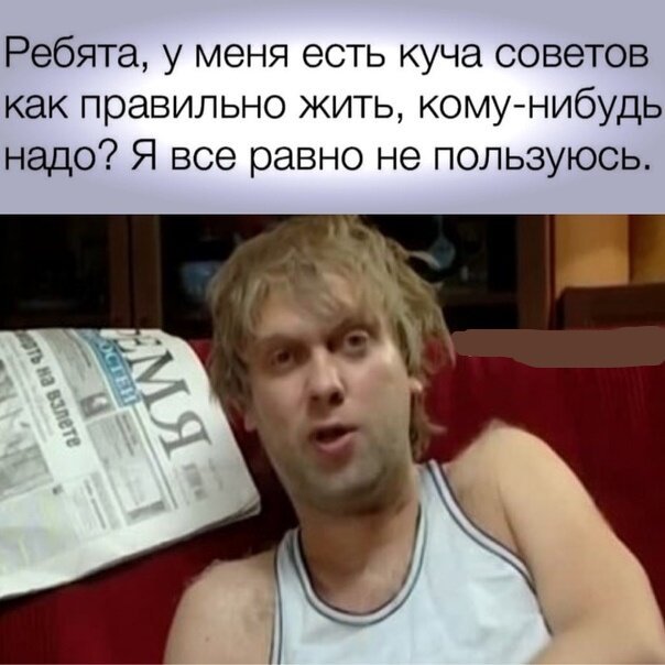 Сергей Юрьевич Беляков из Таганрога мемы