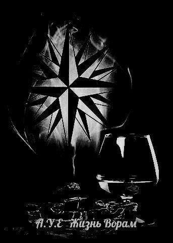 Блатные заставки на телефон