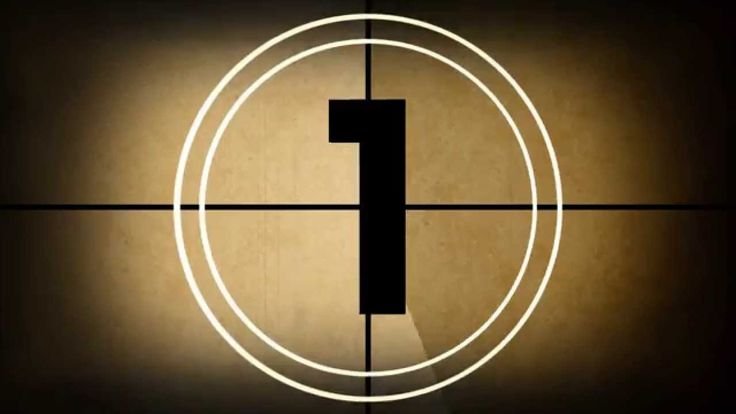 Обратный отсчет 1