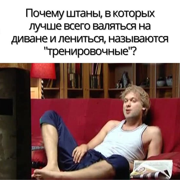 Светлаков перед телевизором наша раша