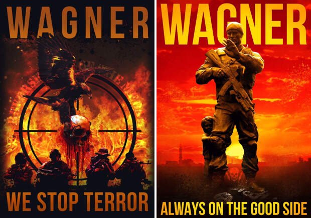 ЧВК Вагнера плакаты