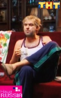 Беляков Таганрог