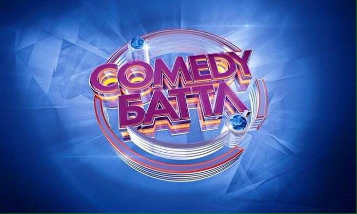 Камеди батл логотип ТНТ