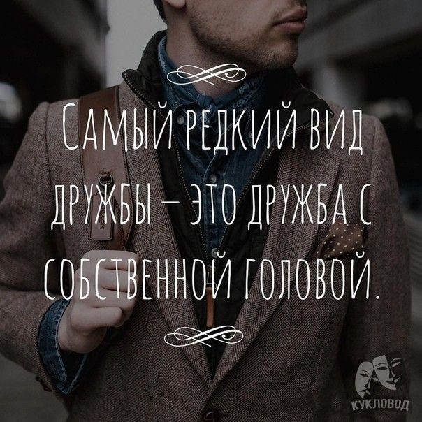 Аватарки со смыслом