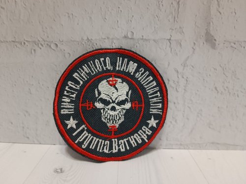 ЧВК Вагнер Шеврон