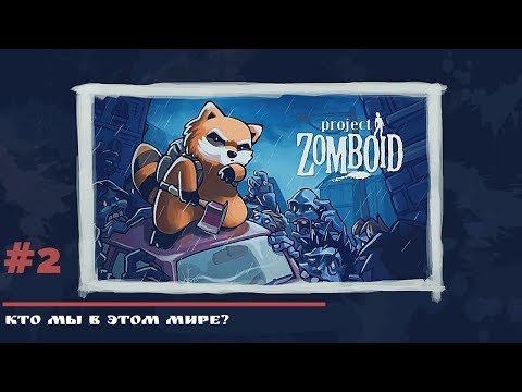 Project Zomboid Spiffo