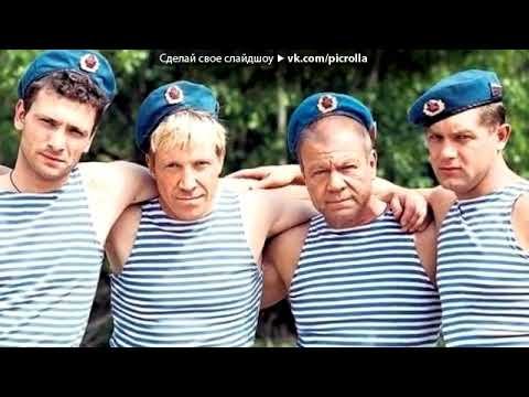 Сериал братаны Костя