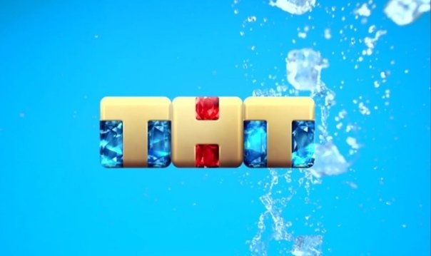 ТНТ реклама