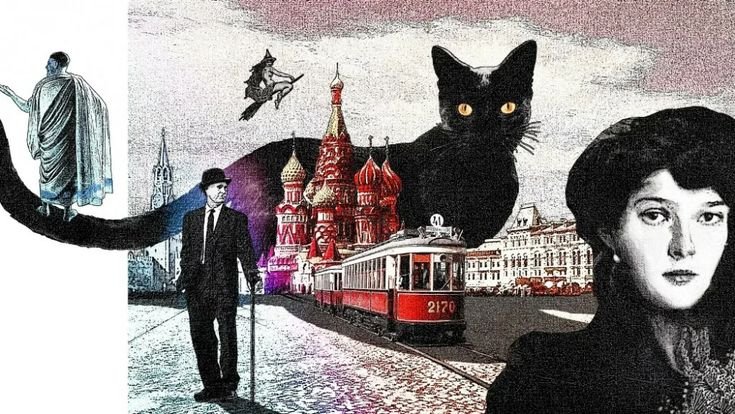 Булгаков. Мастер и Маргарита