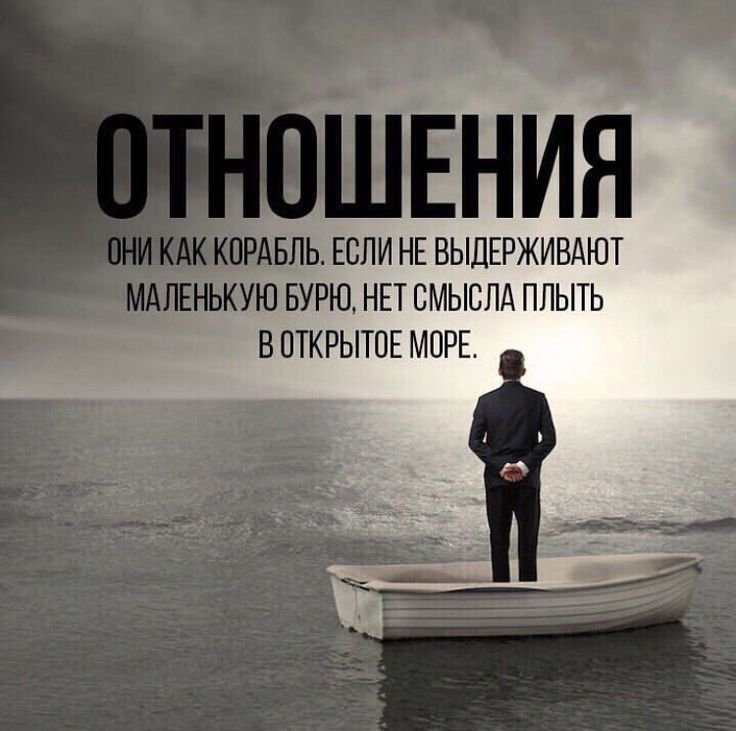 Цитаты на аватарку со смыслом