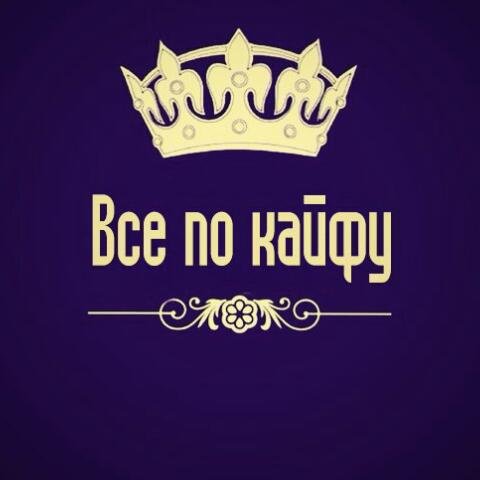 Наклейка Бродяга