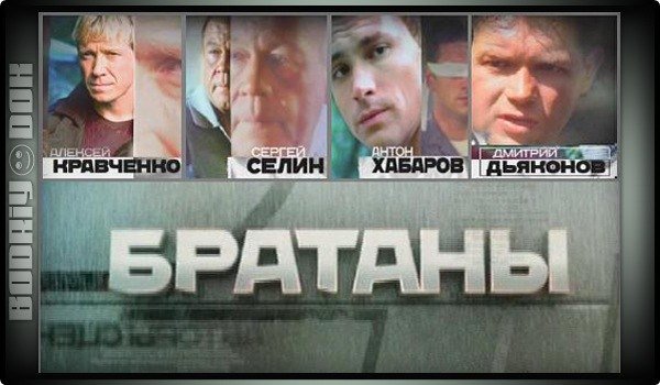 Алексей Кравченко сериал 2022