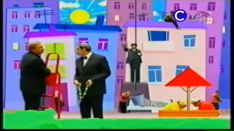 Городок заставка передачи