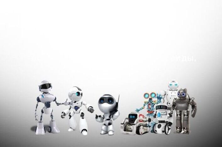 Фон для презентации по робототехнике