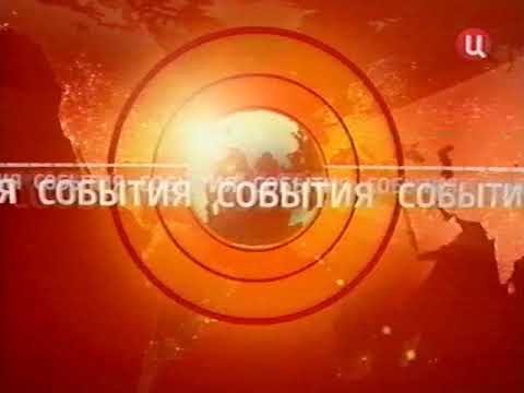 ТВЦ заставка