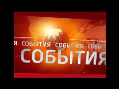 События ТВЦ 2006
