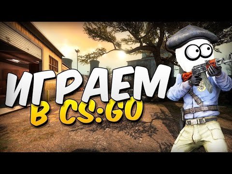 Превью для стрима КС