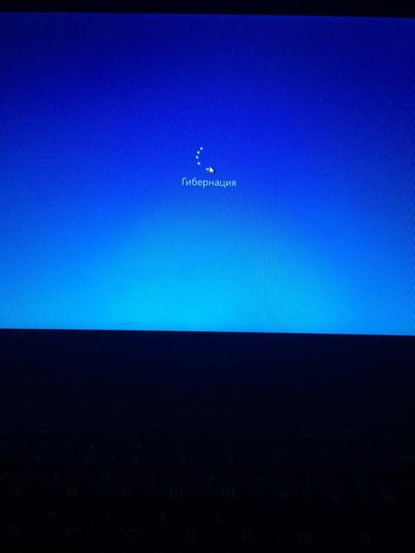 Заставка на рабочий стол THINKPAD
