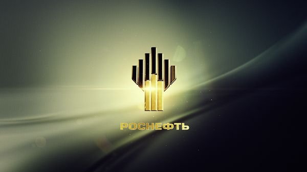 Роснефть картинки