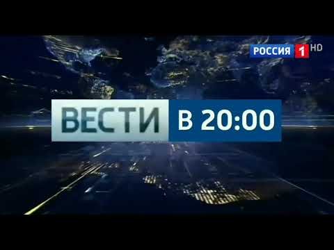 Заставка программы вести