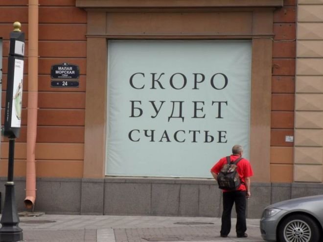 Знаки судьбы