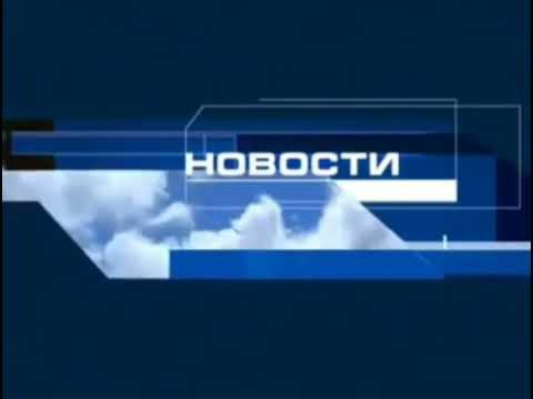 Заставка вести на первом канале
