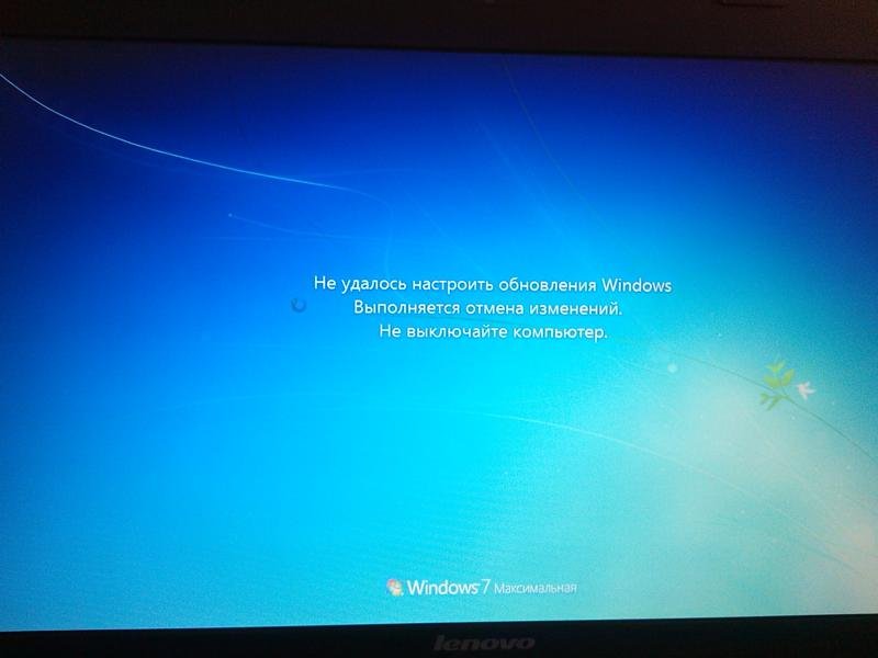 Экран обновления Windows