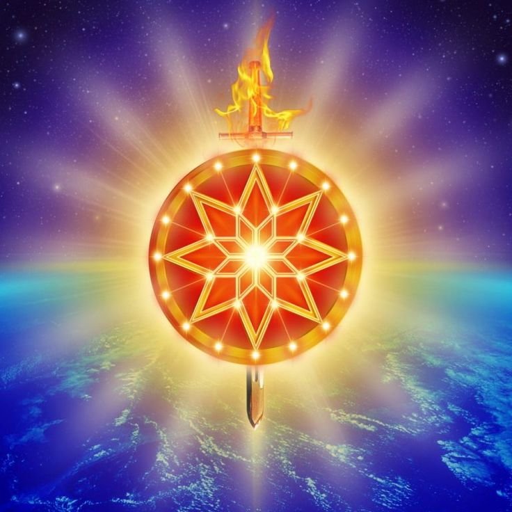 Амулет Славянский звезда Алатырь