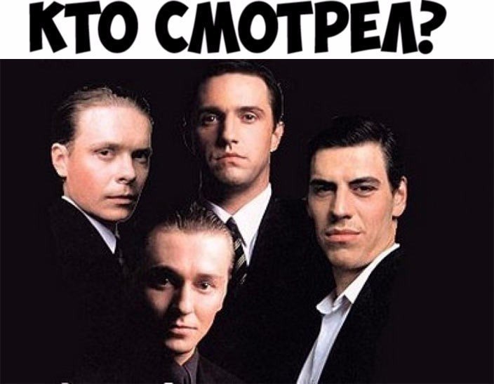 Бригада сериал 2002 Постер