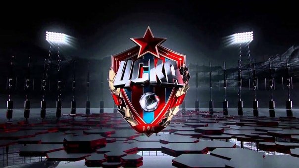 ЦСКА обои на рабочий стол
