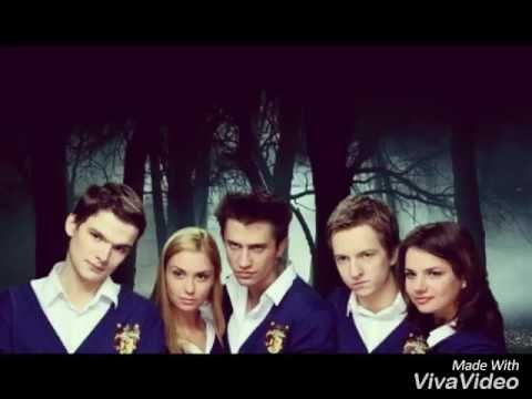 Закрытая школа сериал гномик