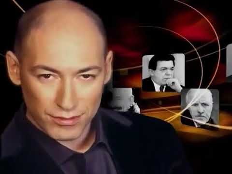 Дмитрий Гордон заставка