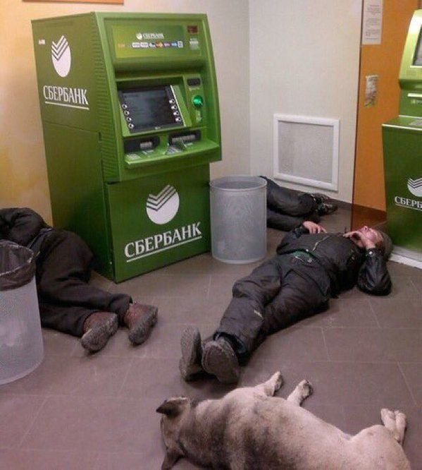 Веселый Банкомат