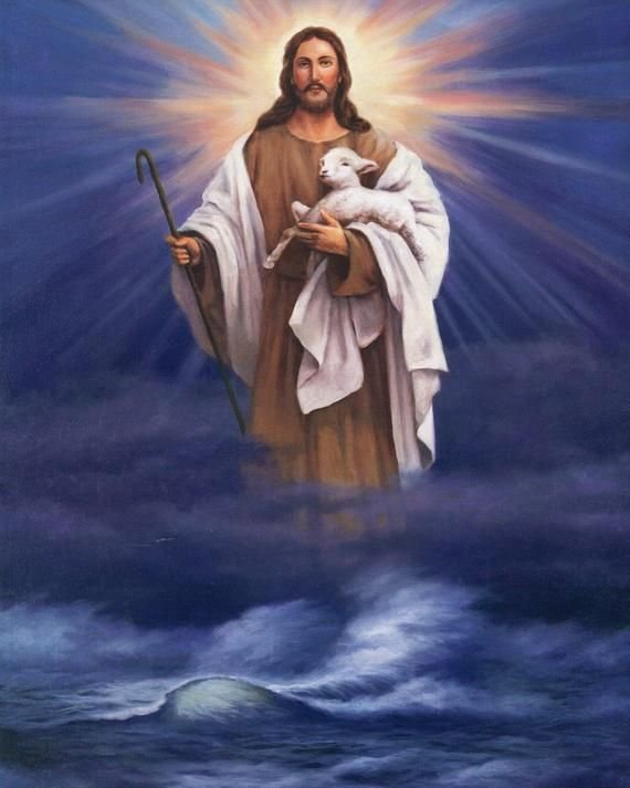 Бог Иисус Христос