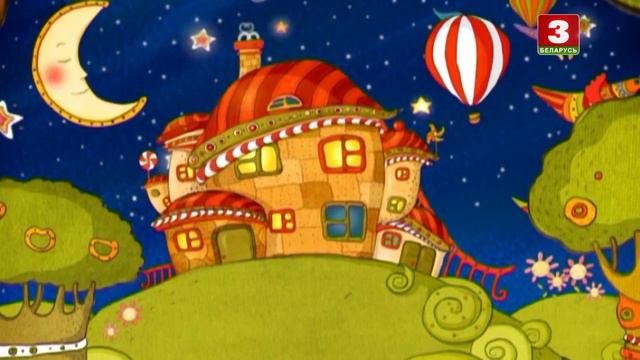 Калыханка 2001