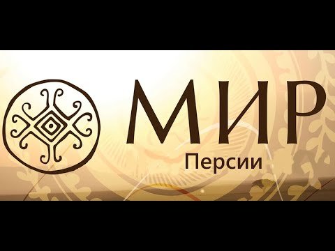 Мир наизнанку