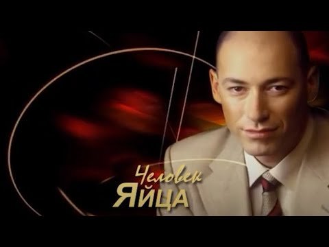 В гостях у Дмитрия Гордона 2021