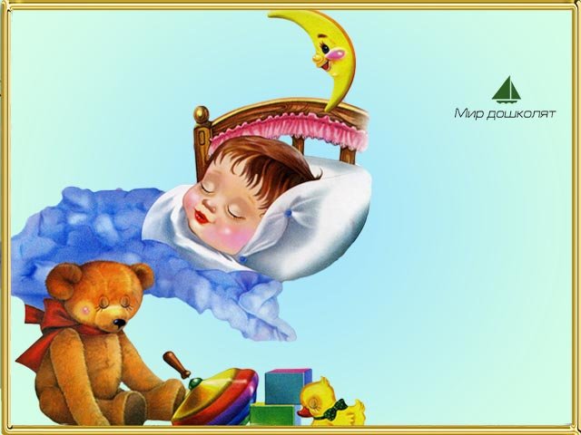 Белтелерадиокомпания Калыханка