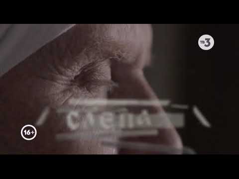 Заставка программы слепая