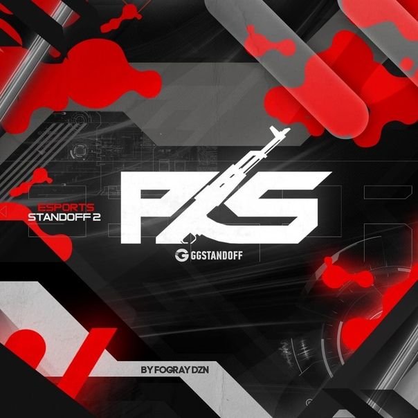 Киберспорт стандофф